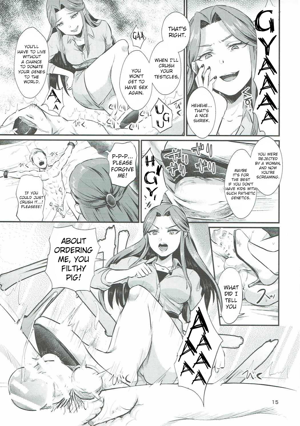 Tokiko-sama no Himatsubushi page 16