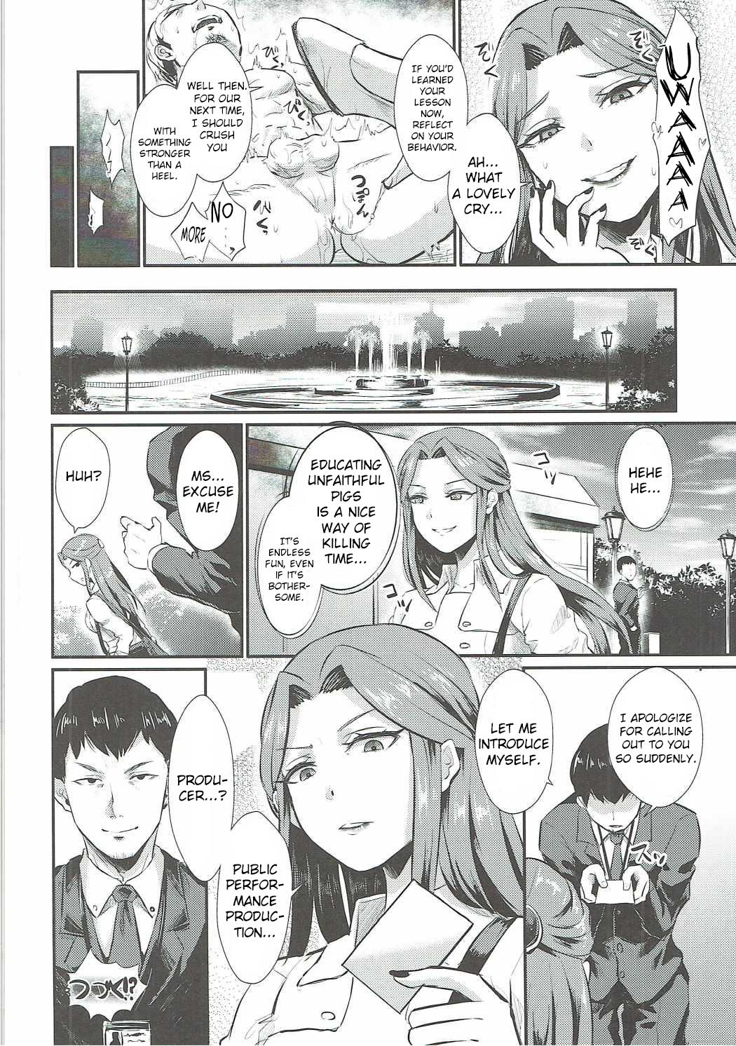 Tokiko-sama no Himatsubushi page 19