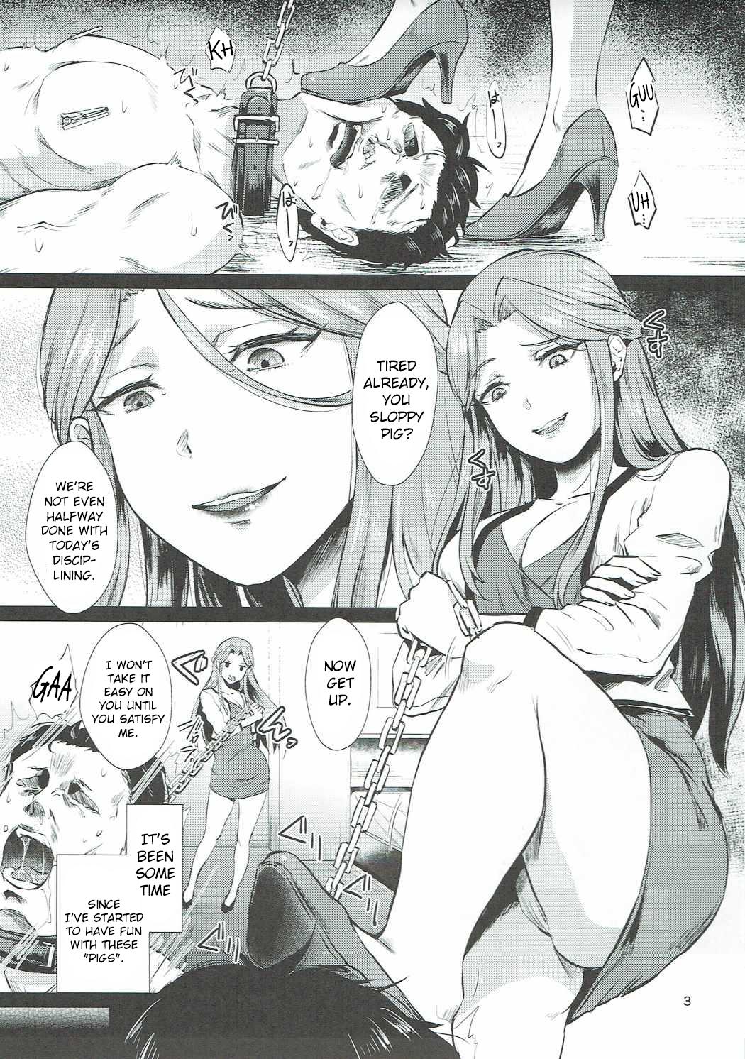 Tokiko-sama no Himatsubushi page 4