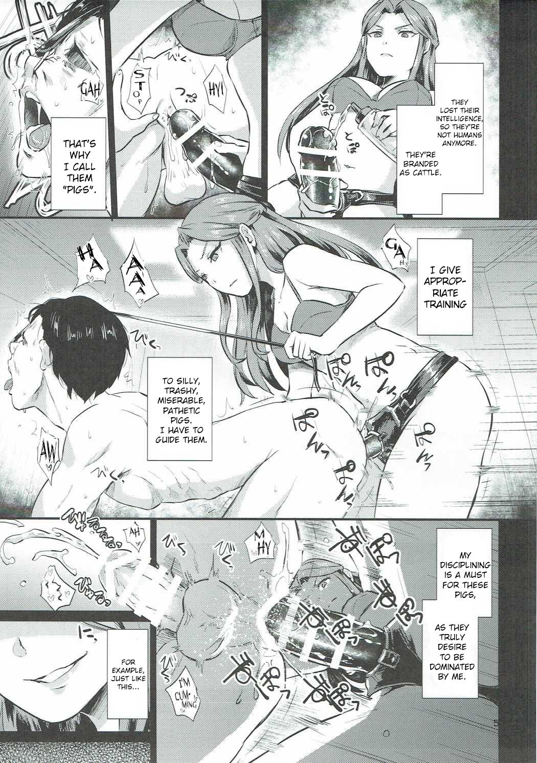Tokiko-sama no Himatsubushi page 6