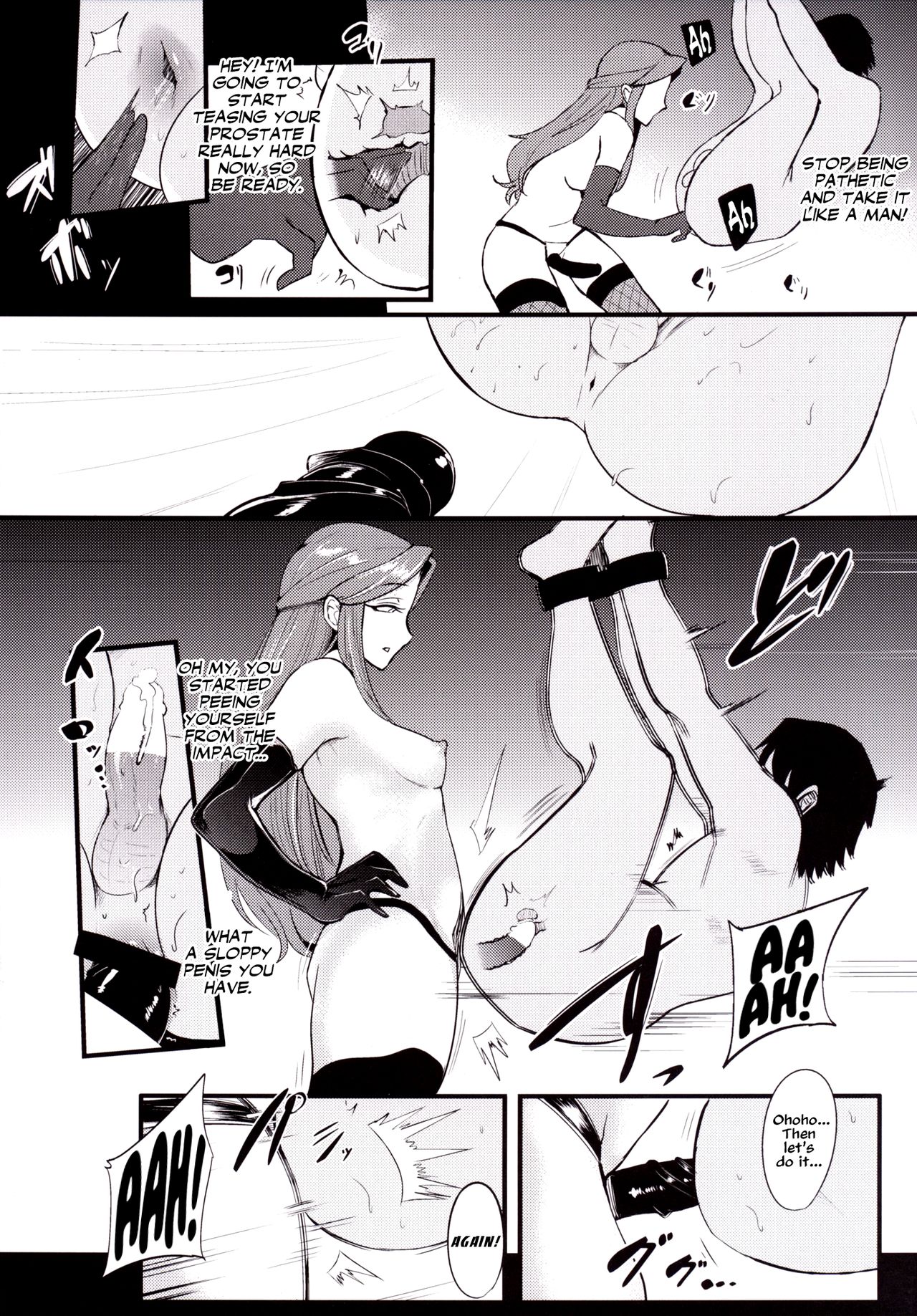 Tokiko-sama's Pig Cooking Class page 15