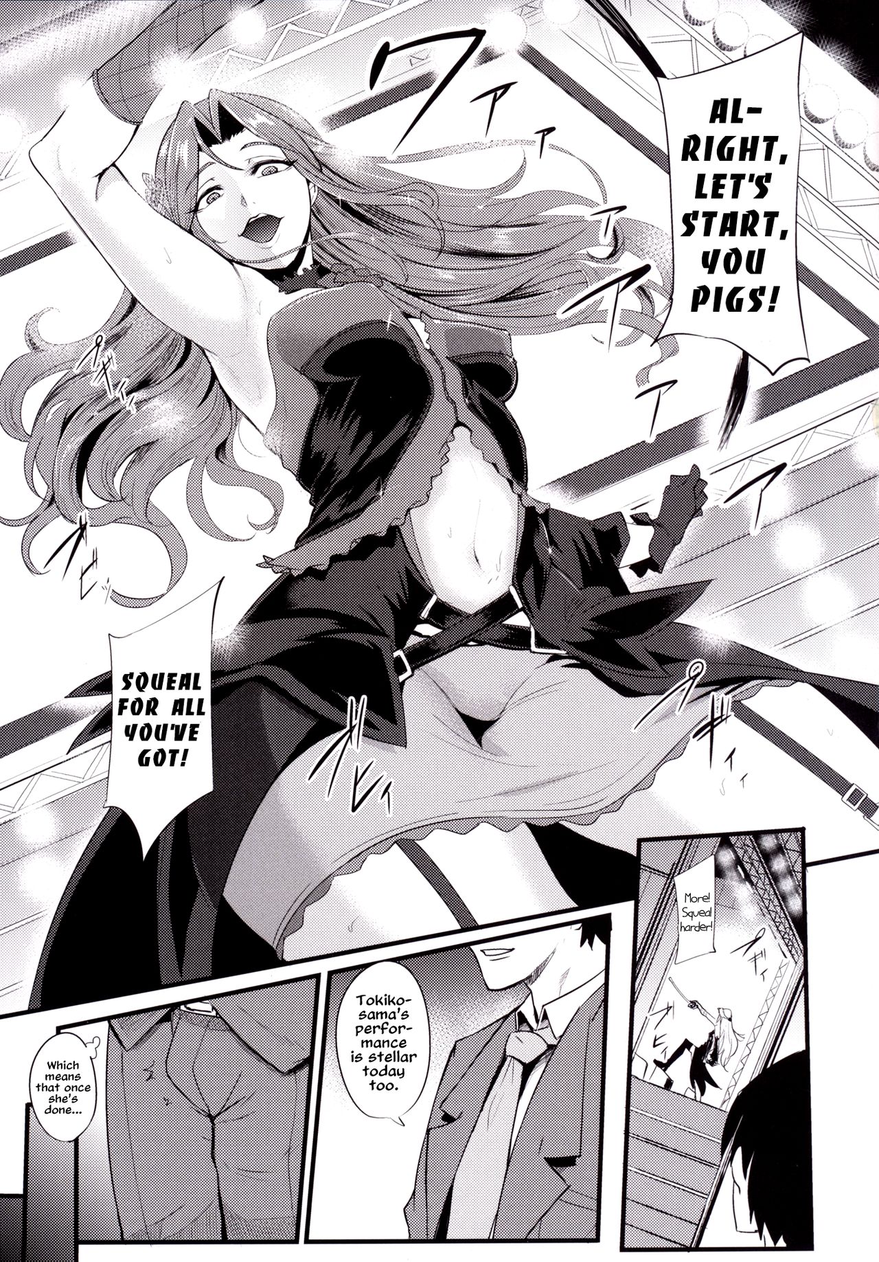 Tokiko-sama's Pig Cooking Class page 2