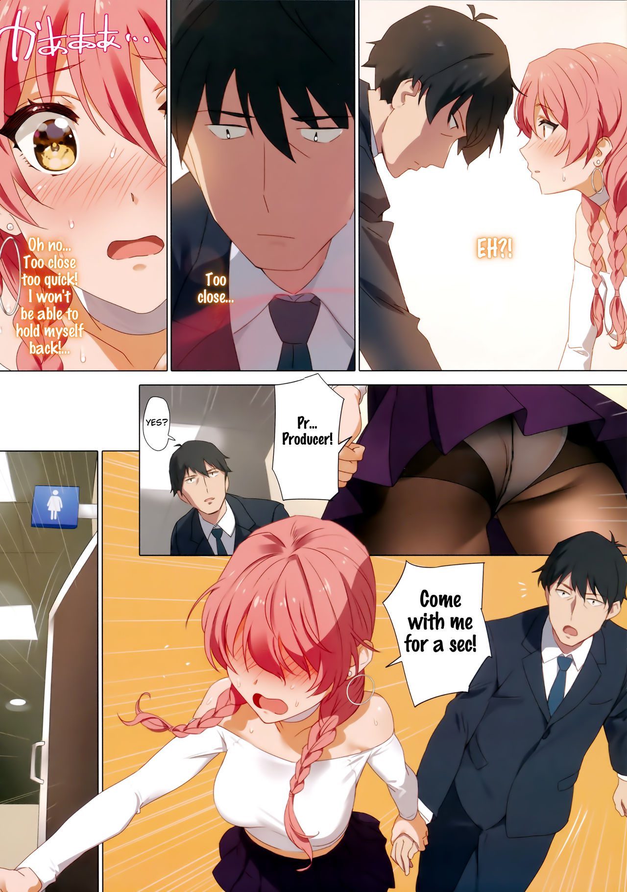 Tokimeki Nioi page 6