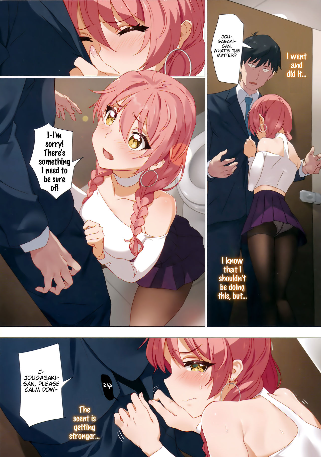 Tokimeki Nioi page 7