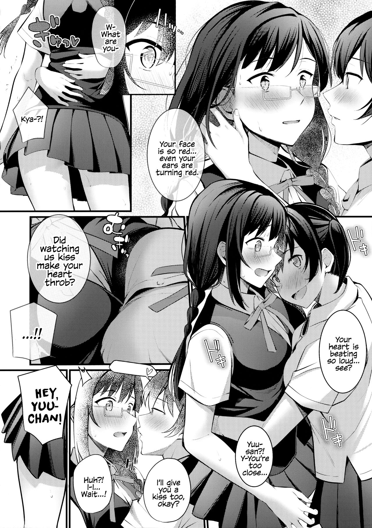 Tokimeki Nonfiction page 7
