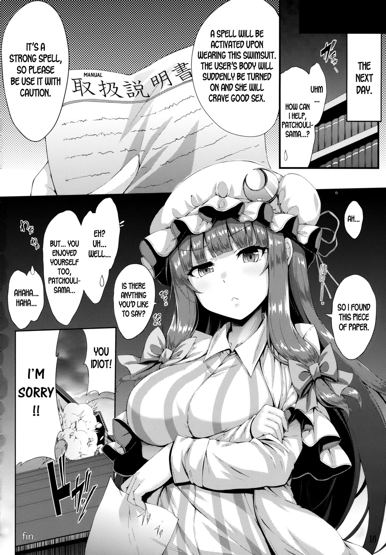 Tokonatsu Majutsu page 15
