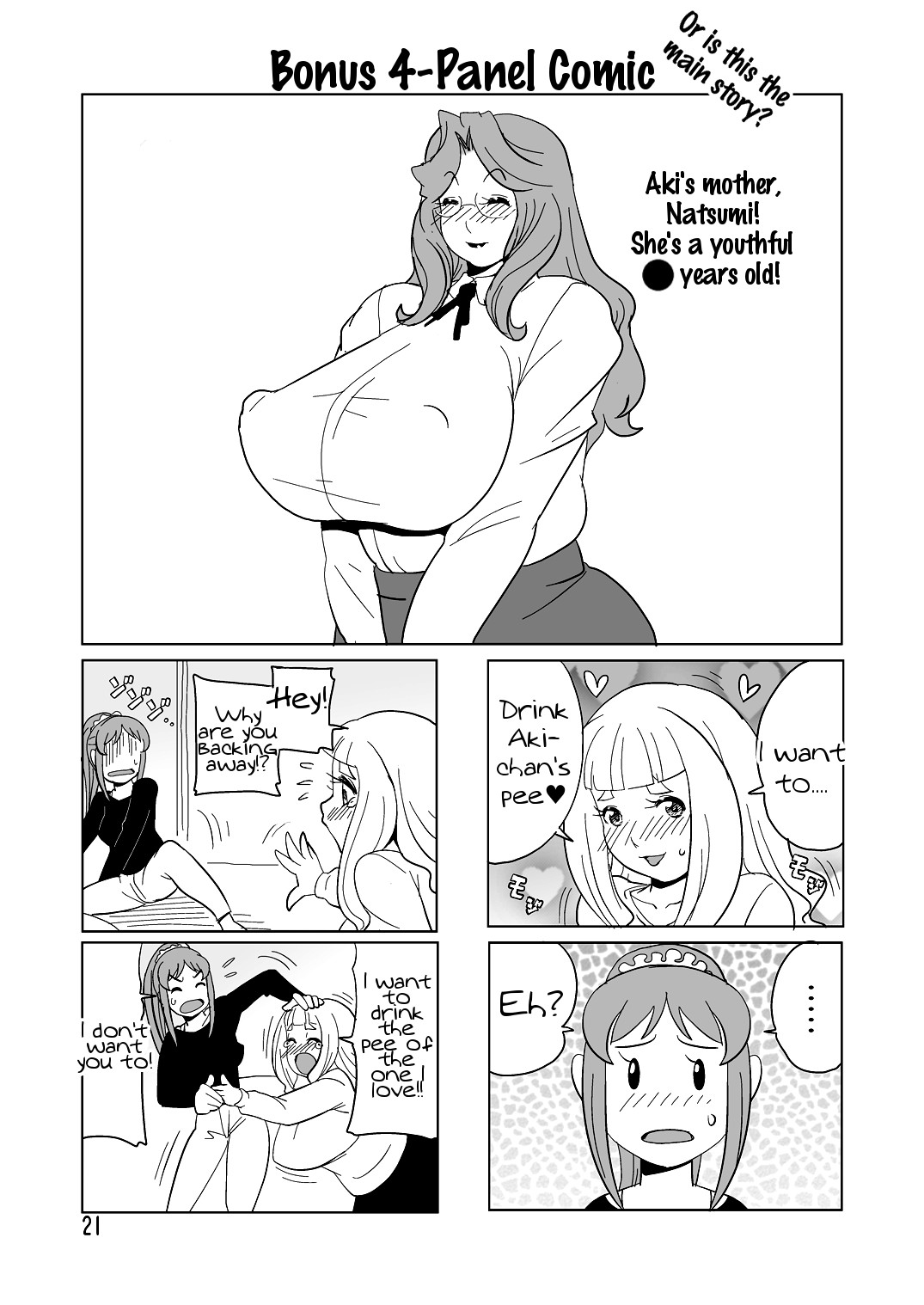Tokoroten page 22