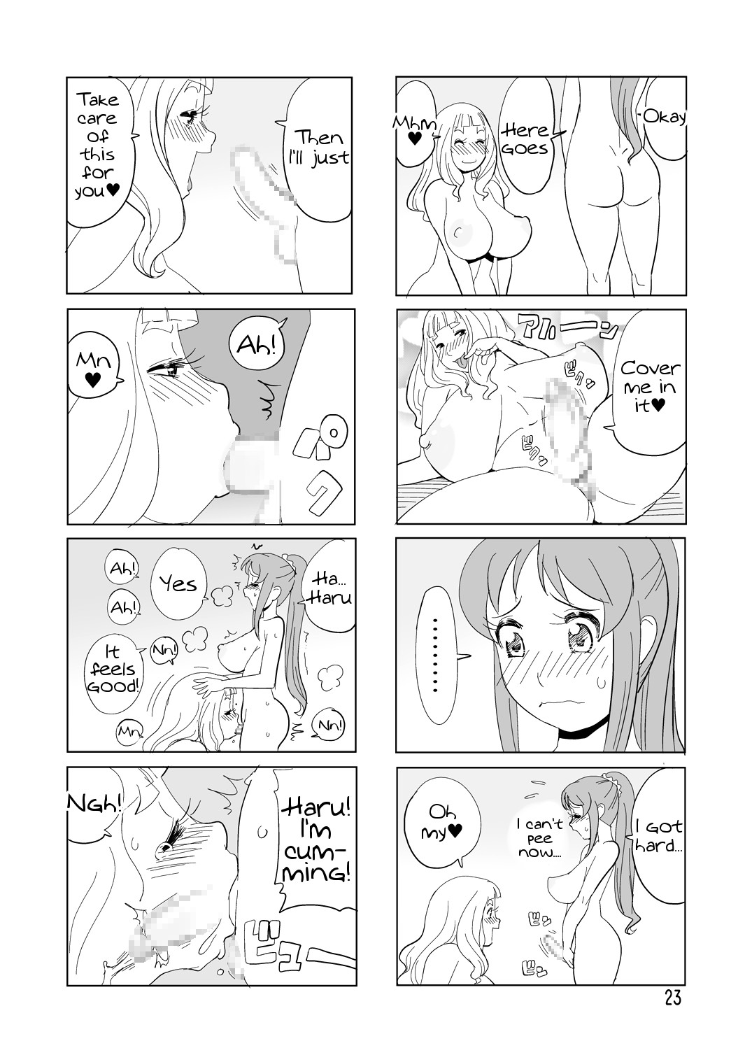 Tokoroten page 24