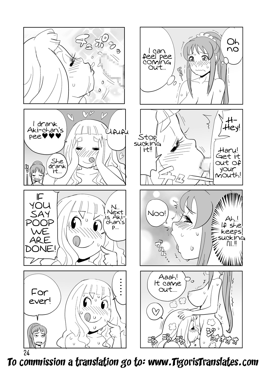 Tokoroten page 25