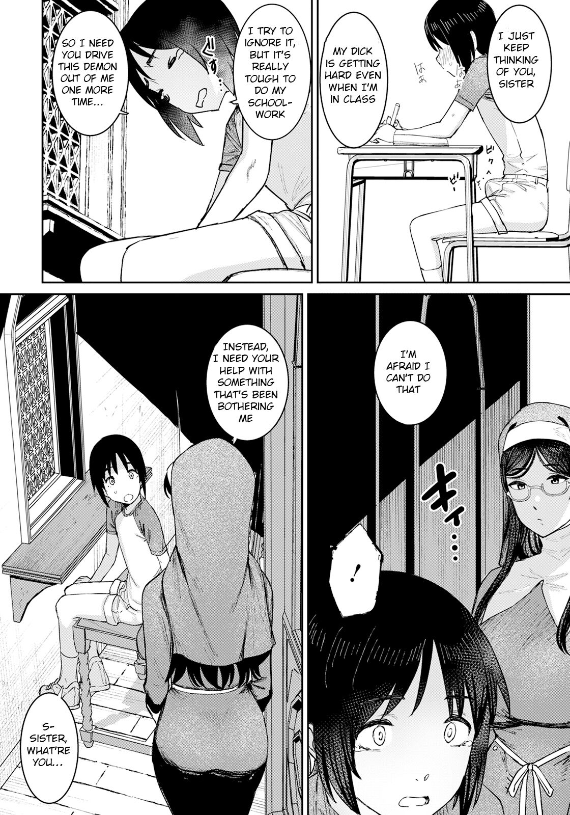 Tokunou Mama Milk - Specially thick mother's milk page 102