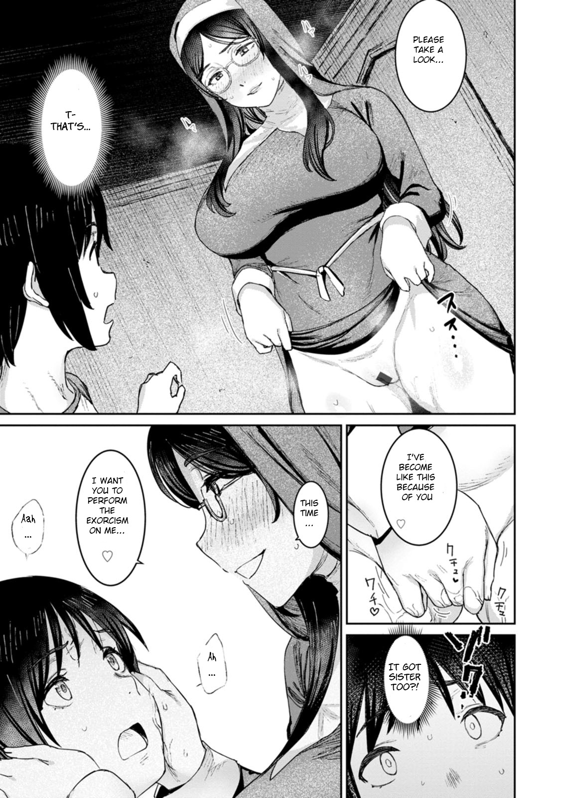 Tokunou Mama Milk - Specially thick mother's milk page 103