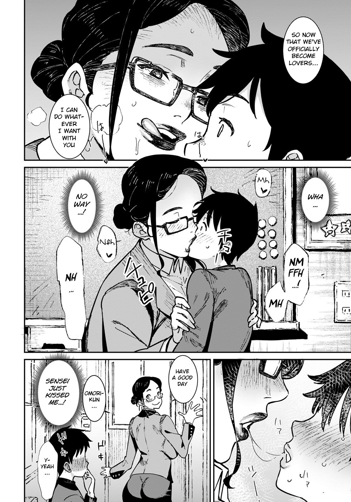 Tokunou Mama Milk - Specially thick mother's milk page 118