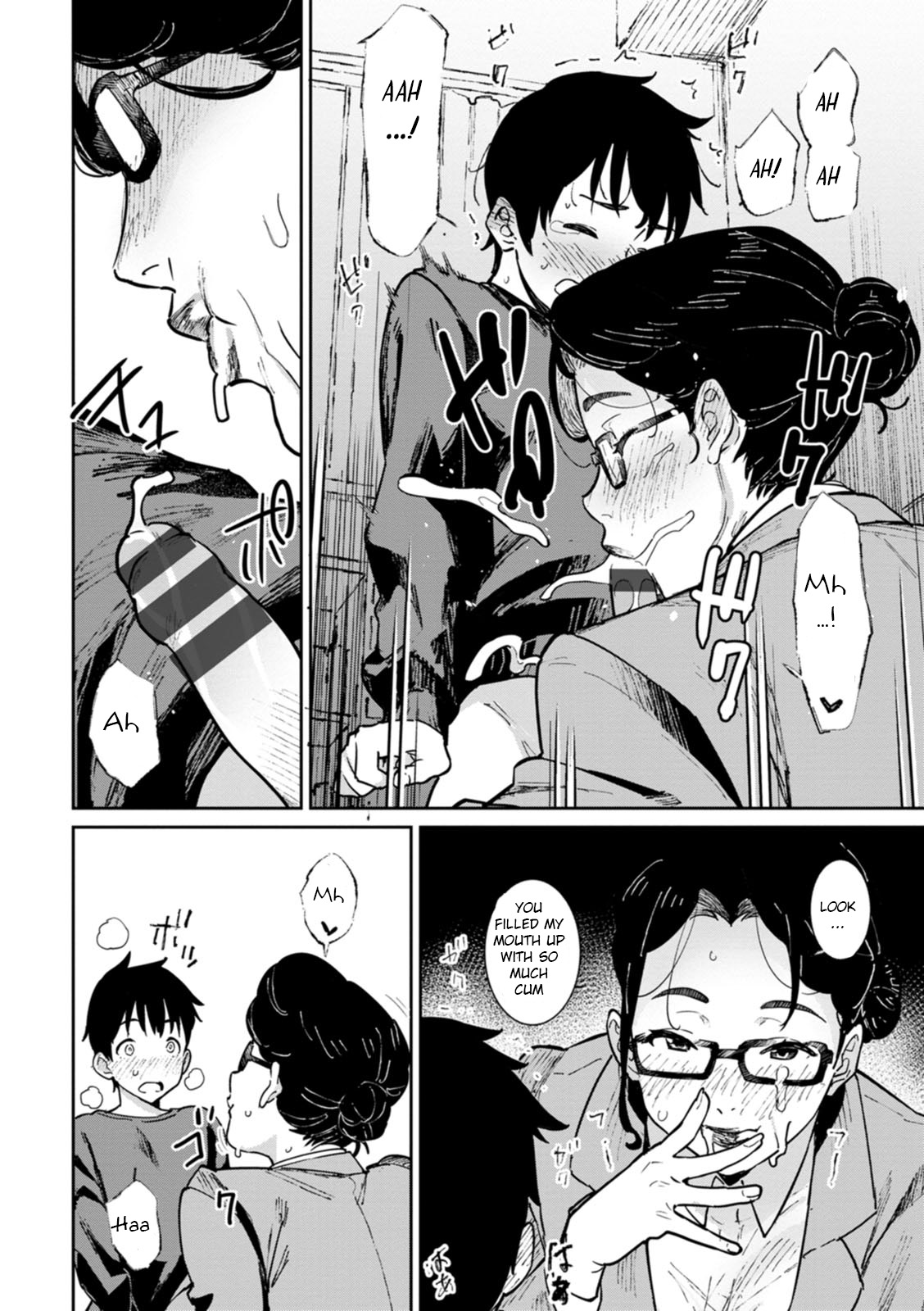 Tokunou Mama Milk - Specially thick mother's milk page 122
