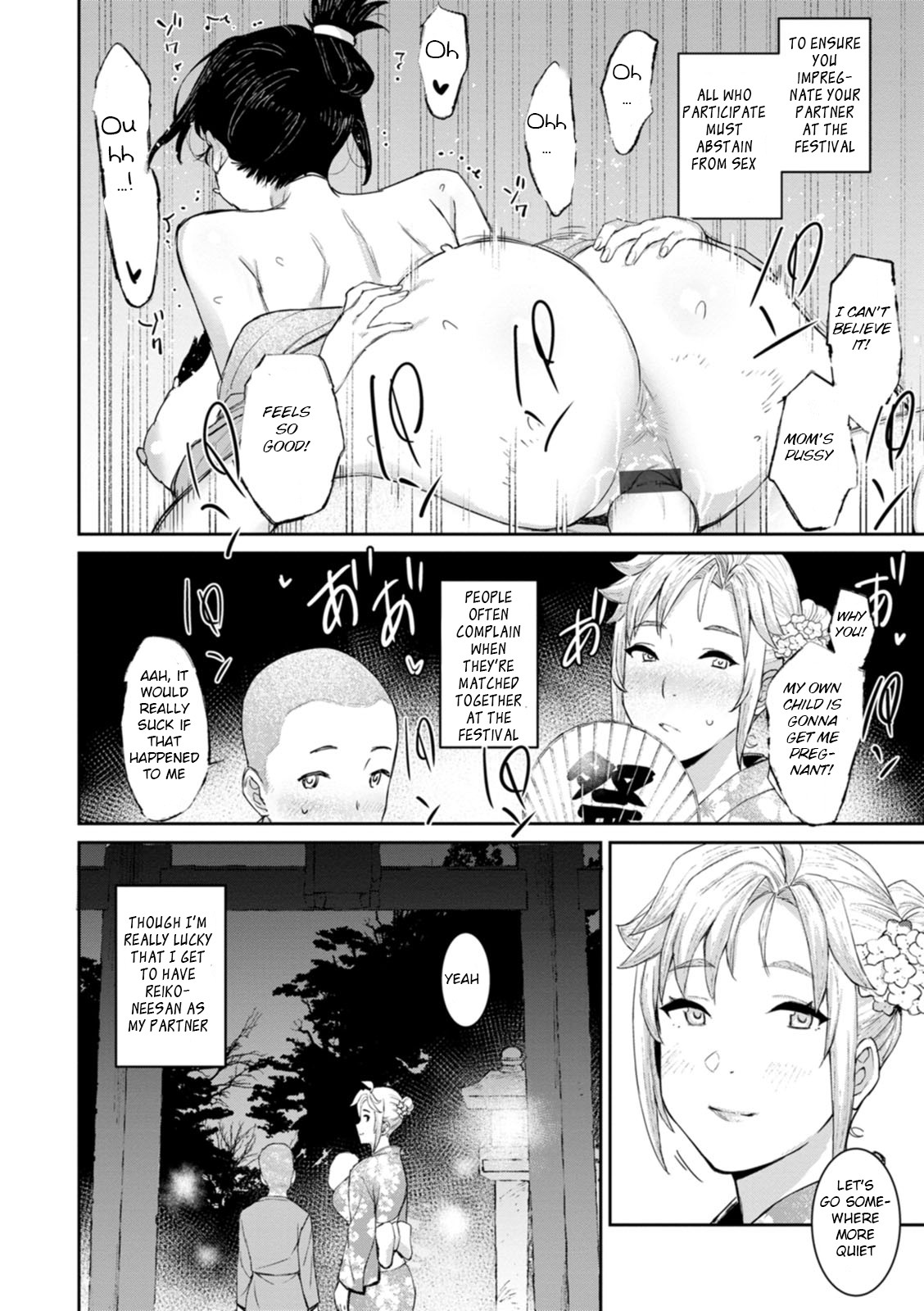 Tokunou Mama Milk - Specially thick mother's milk page 140