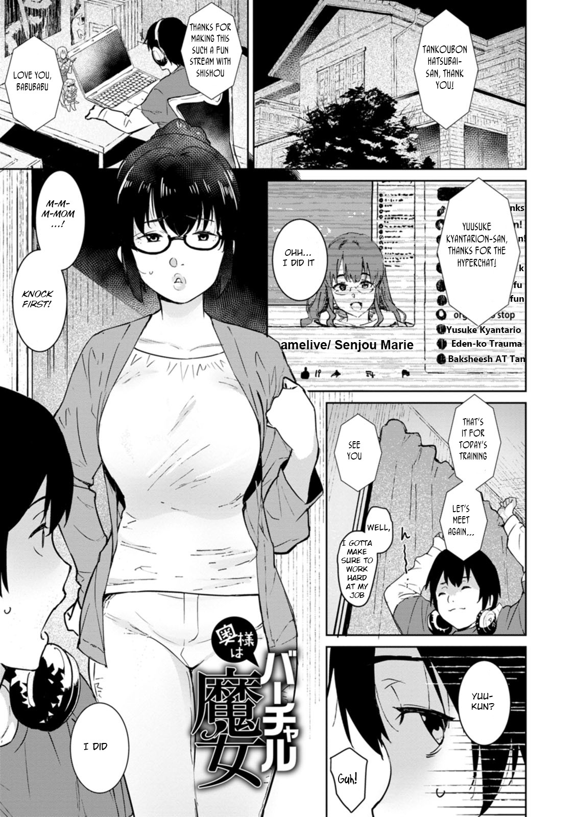 Tokunou Mama Milk - Specially thick mother's milk page 159