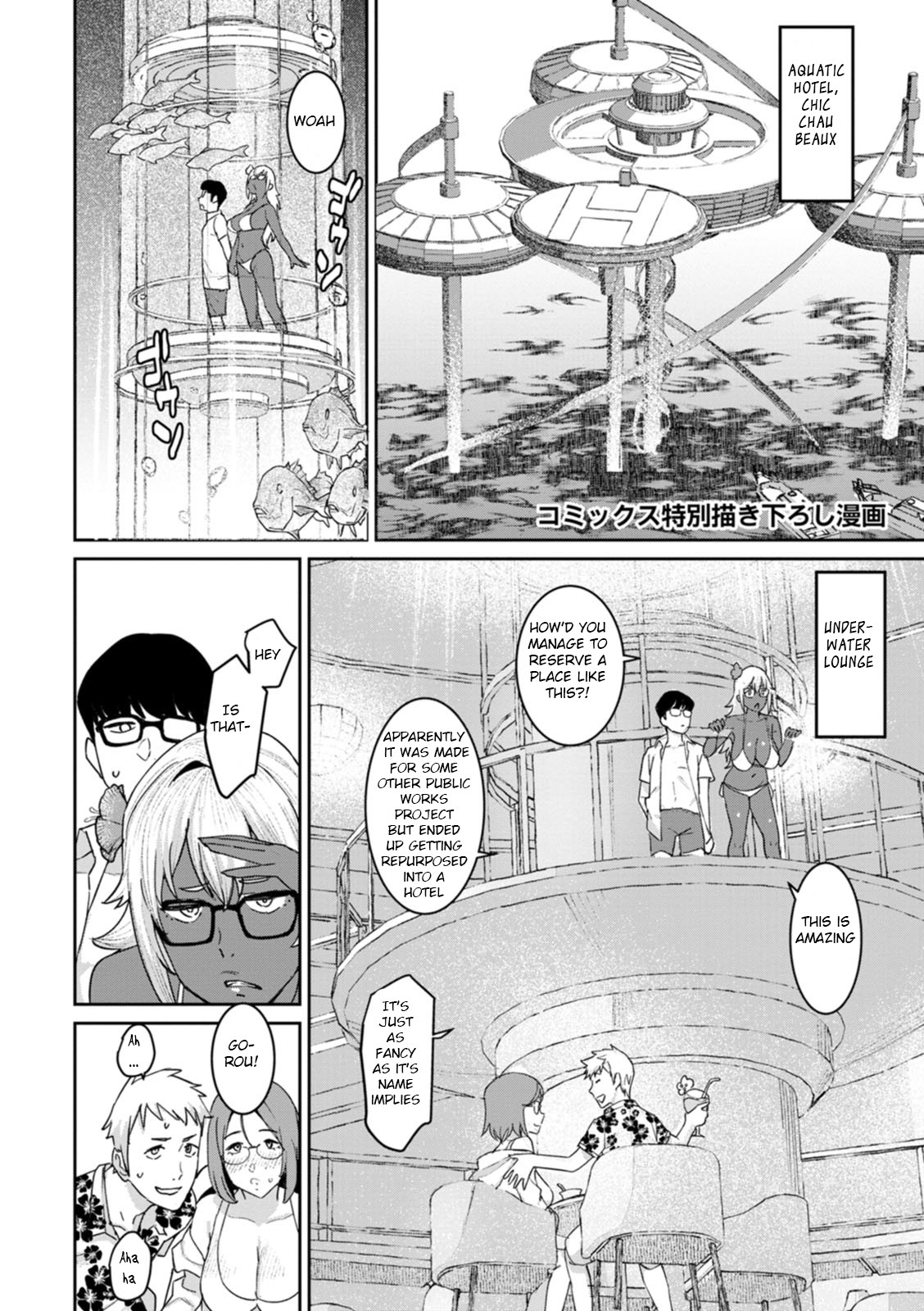 Tokunou Mama Milk - Specially thick mother's milk page 180