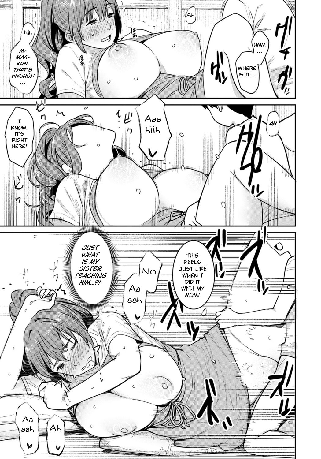 Tokunou Mama Milk - Specially thick mother's milk page 19