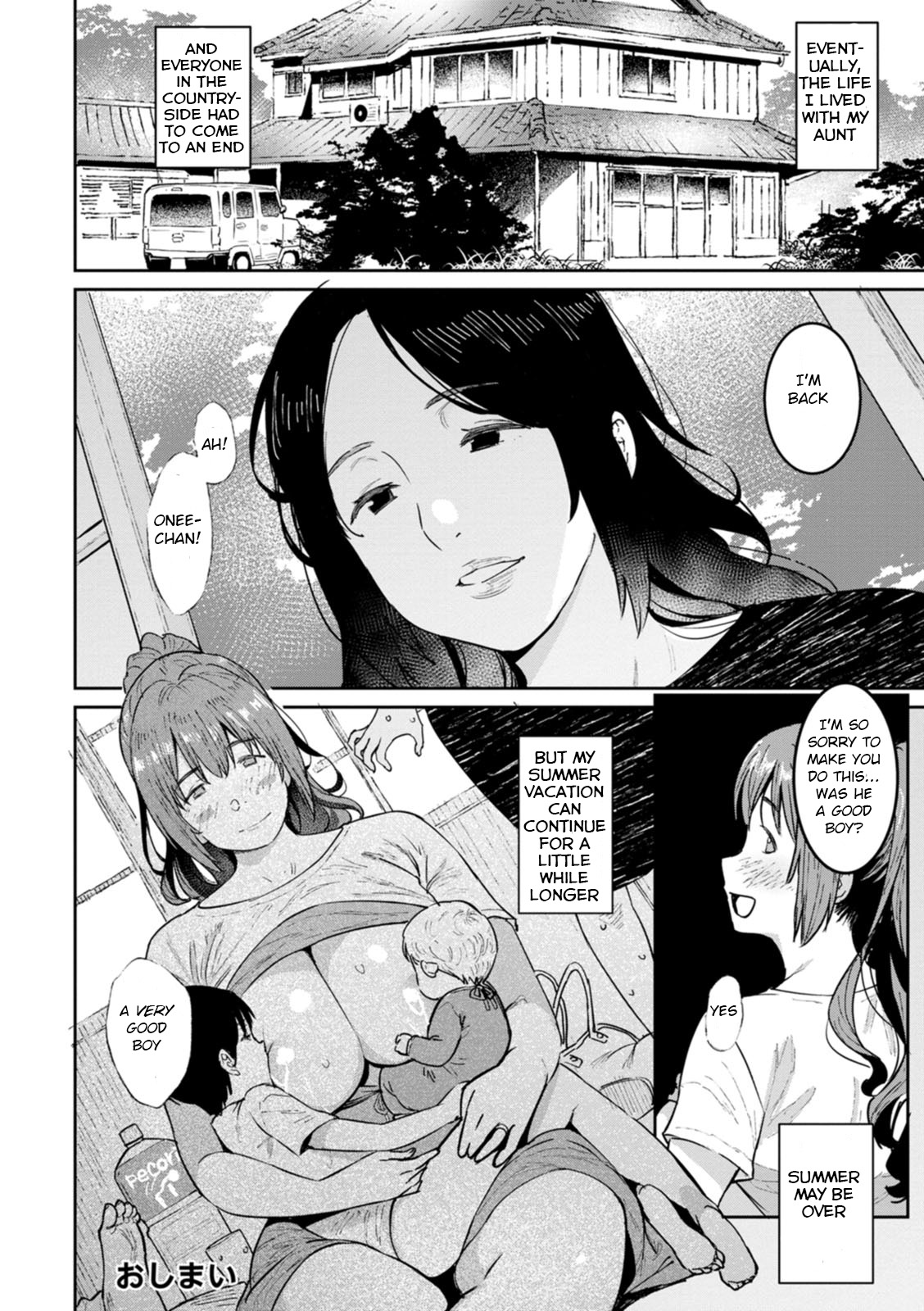 Tokunou Mama Milk - Specially thick mother's milk page 24