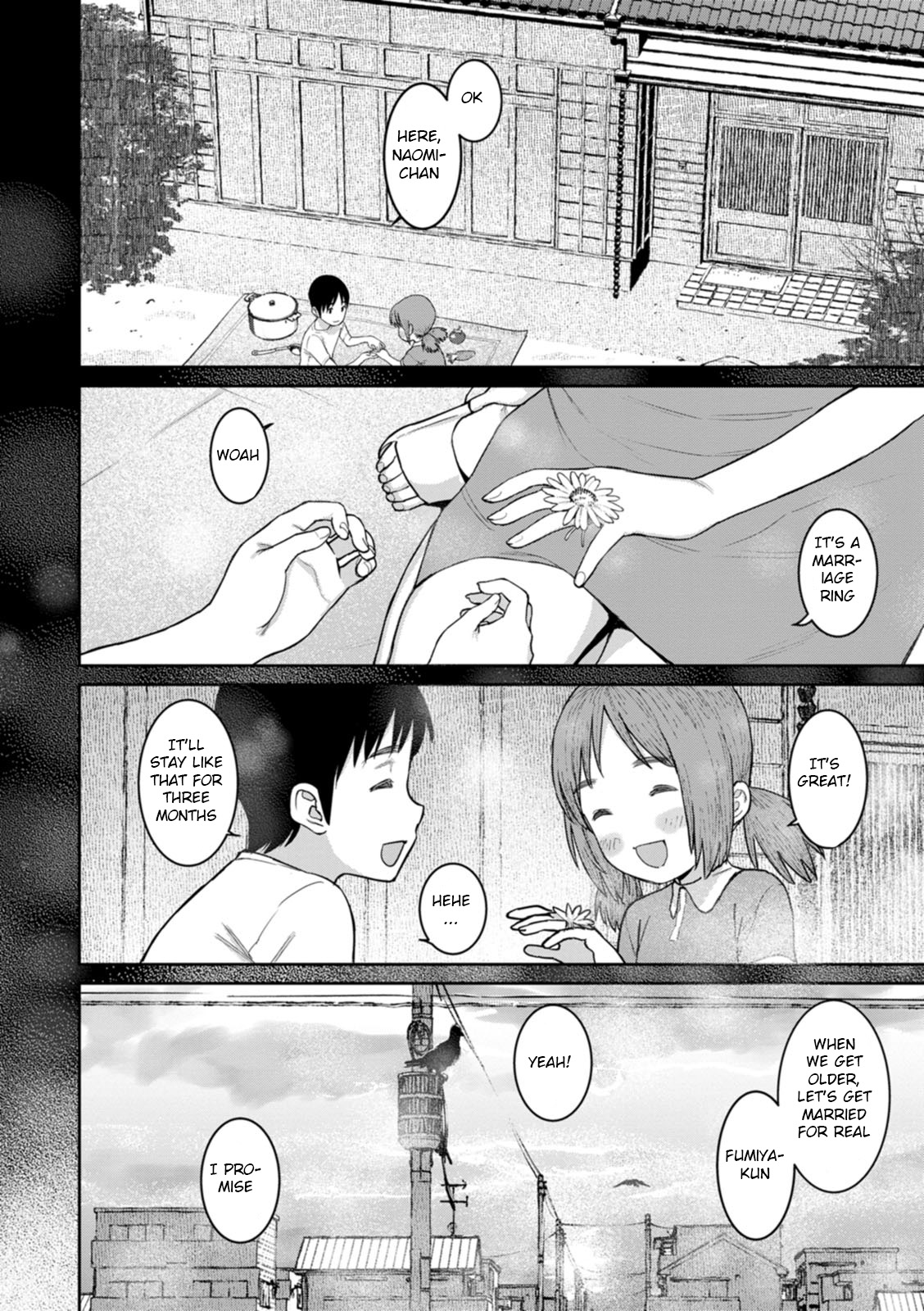 Tokunou Mama Milk - Specially thick mother's milk page 26