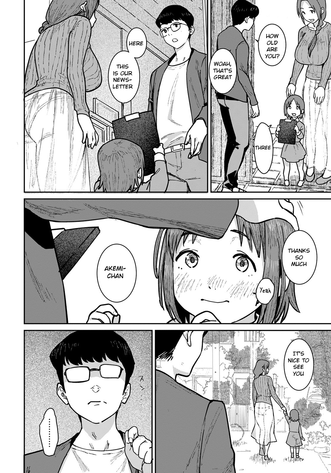 Tokunou Mama Milk - Specially thick mother's milk page 28