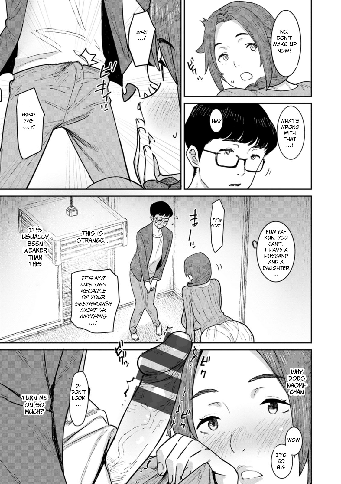Tokunou Mama Milk - Specially thick mother's milk page 31