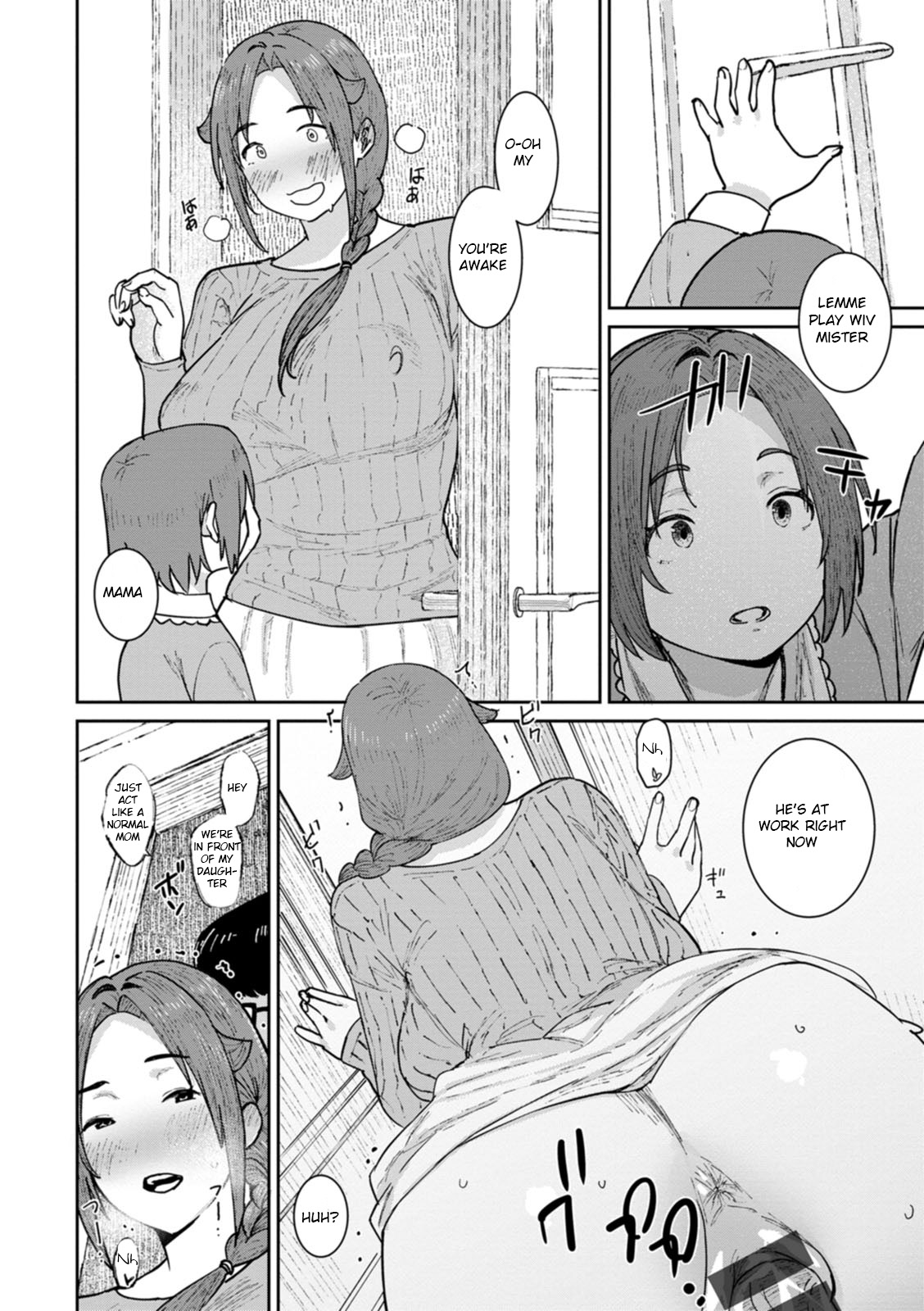 Tokunou Mama Milk - Specially thick mother's milk page 42