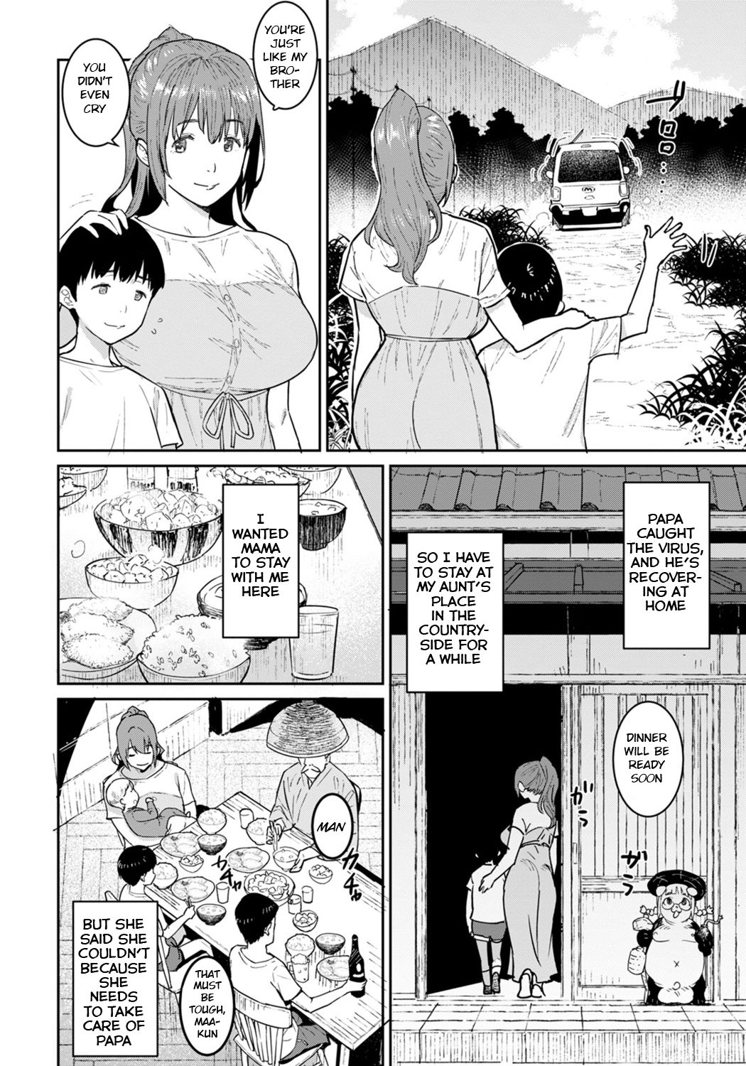 Tokunou Mama Milk - Specially thick mother's milk page 6