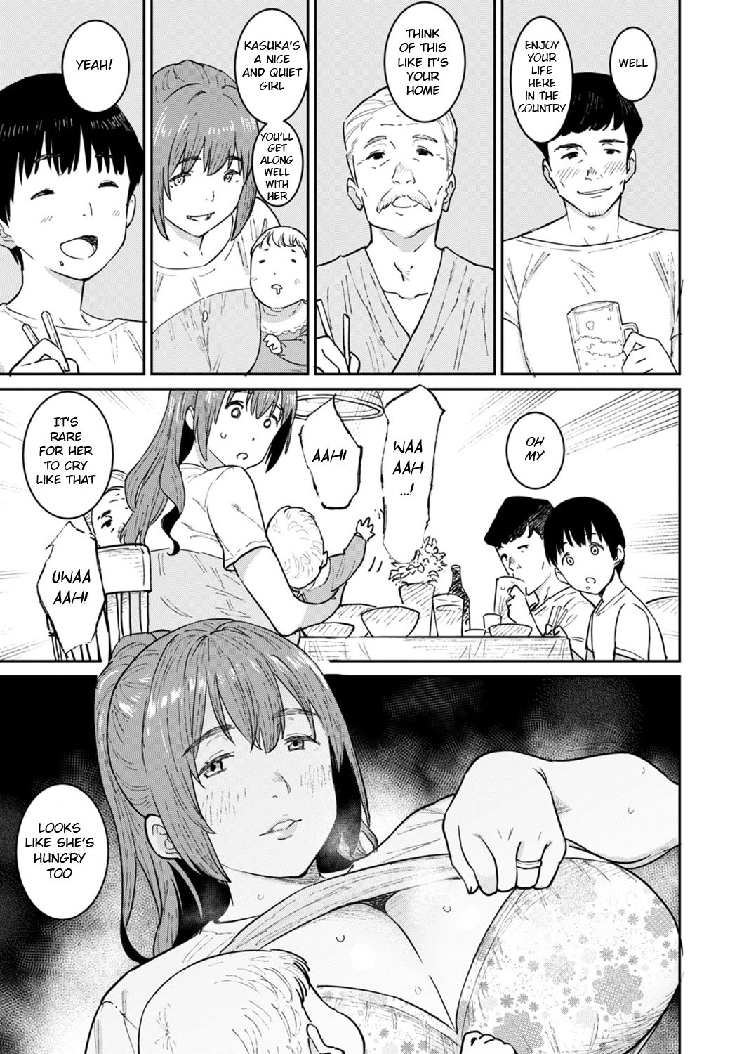 Tokunou Mama Milk - Specially thick mother's milk page 7
