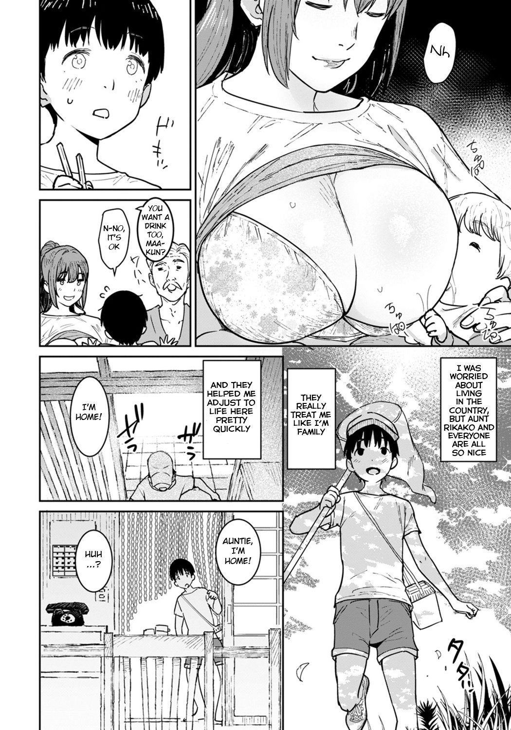 Tokunou Mama Milk - Specially thick mother's milk page 8