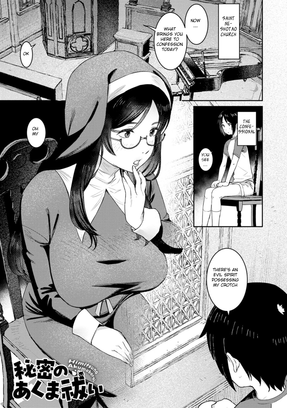 Tokunou Mama Milk - Specially thick mother's milk page 93