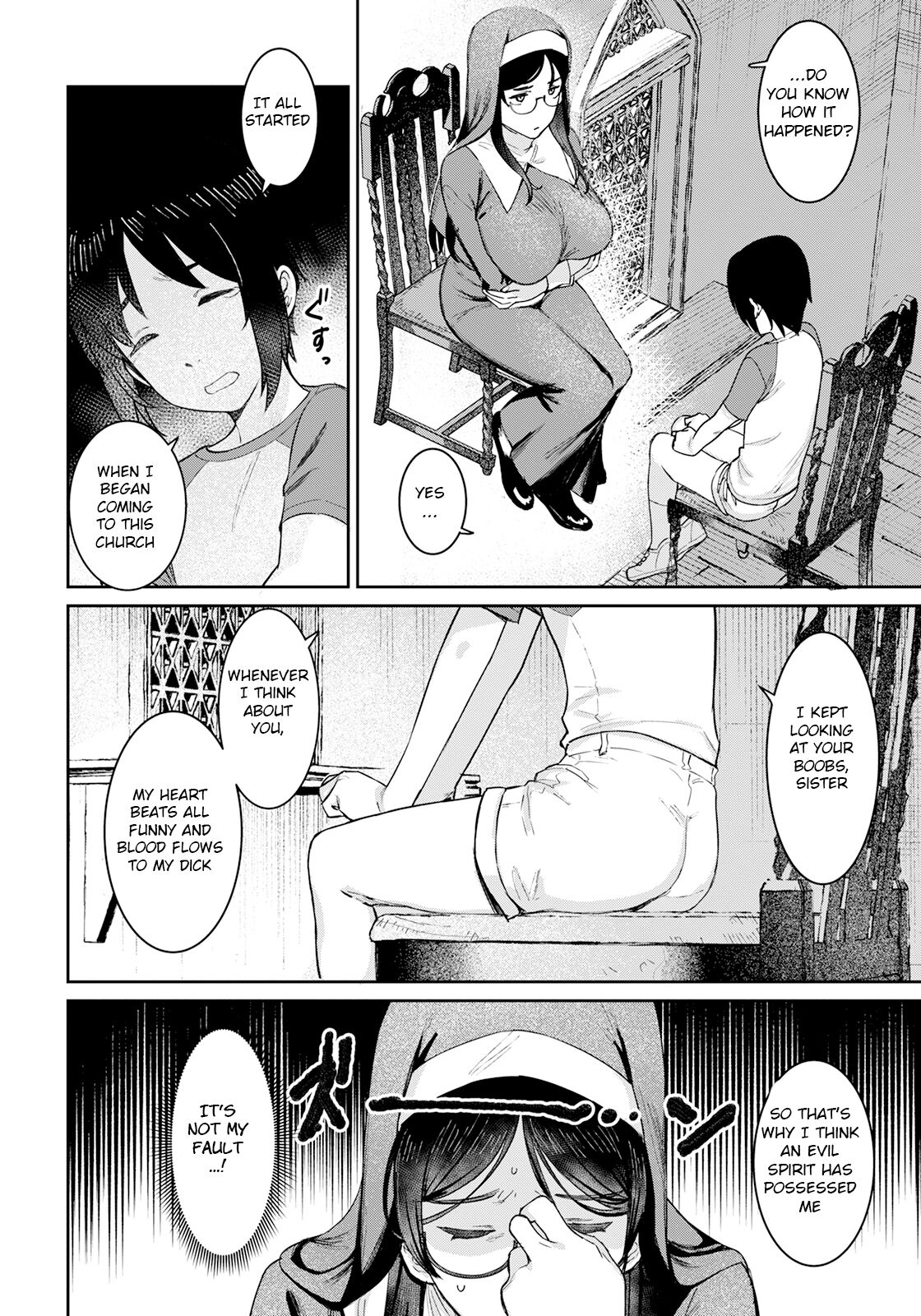Tokunou Mama Milk - Specially thick mother's milk page 94