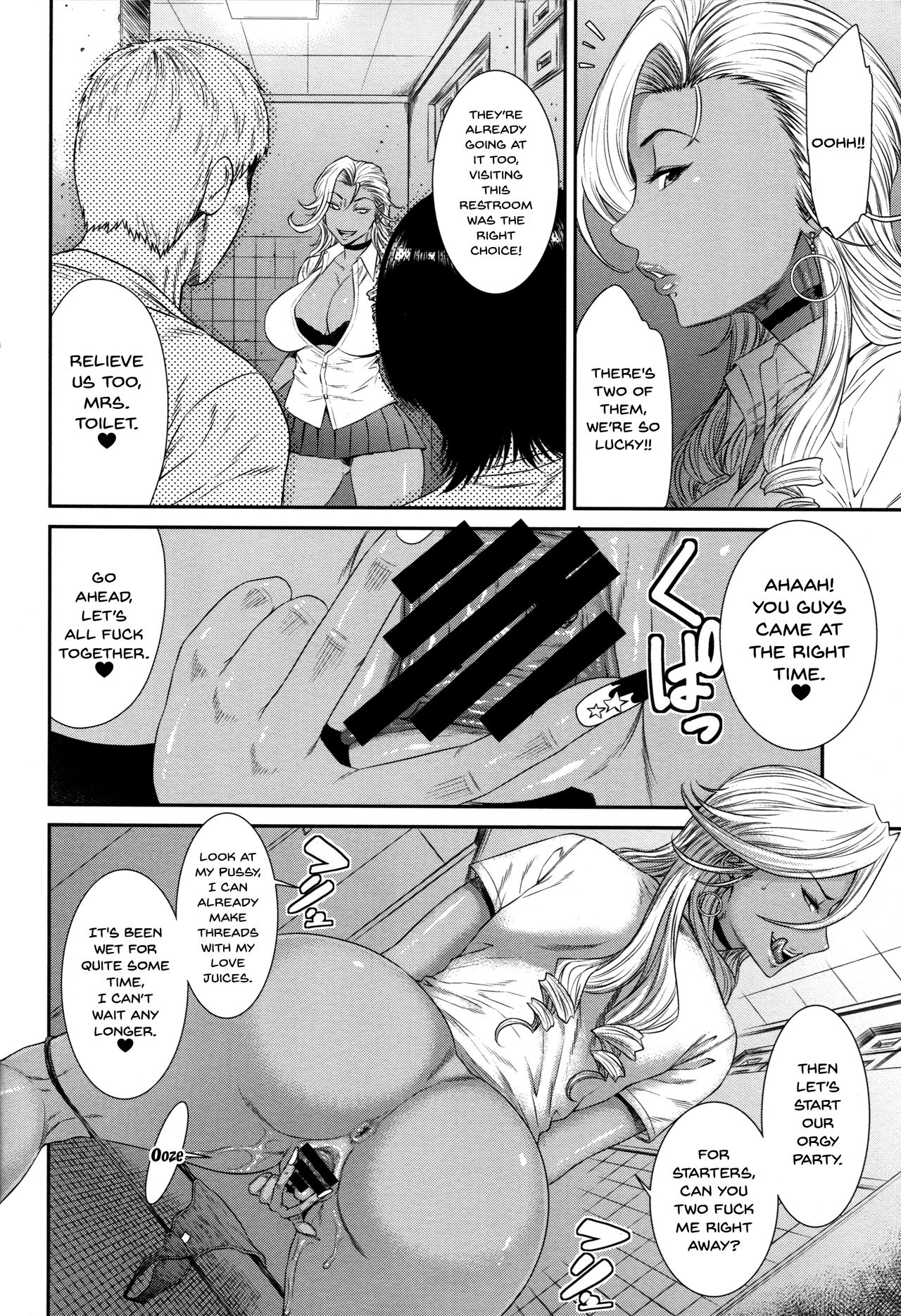 TOKYO Charisma Koushuu Benjo Rearranged page 11