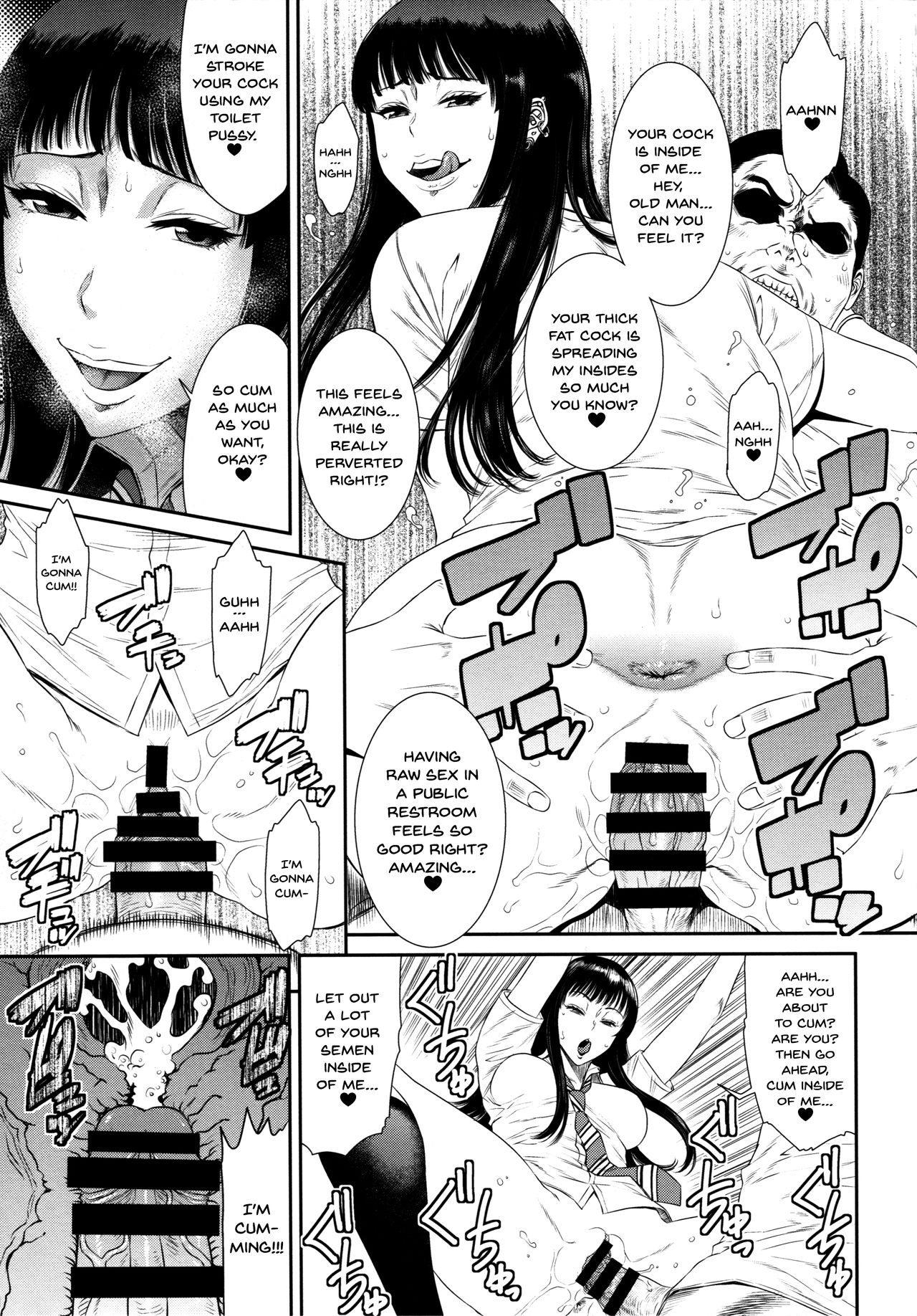 TOKYO Charisma Koushuu Benjo Rearranged page 14