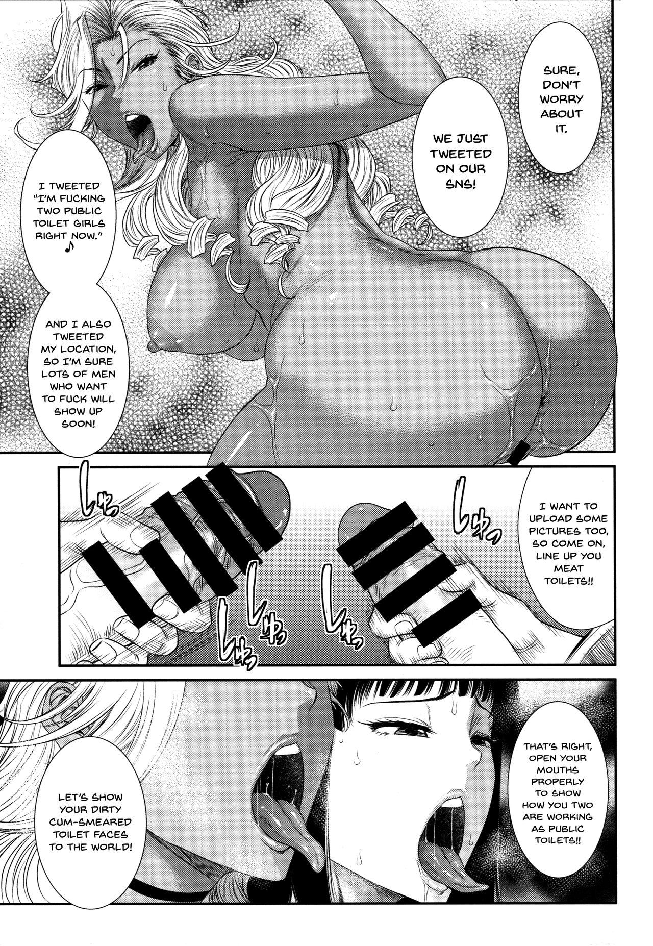 TOKYO Charisma Koushuu Benjo Rearranged page 18