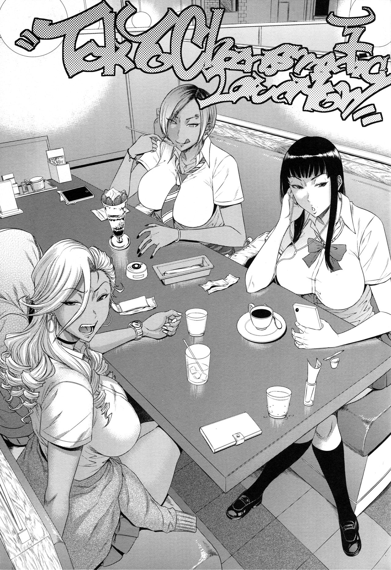 TOKYO Charisma Koushuu Benjo Rearranged page 2