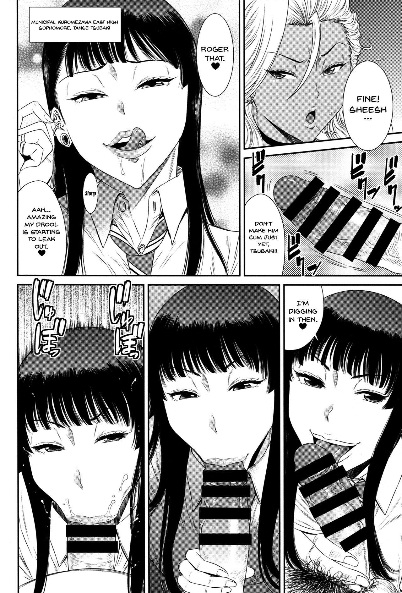 TOKYO Charisma Koushuu Benjo Rearranged page 7