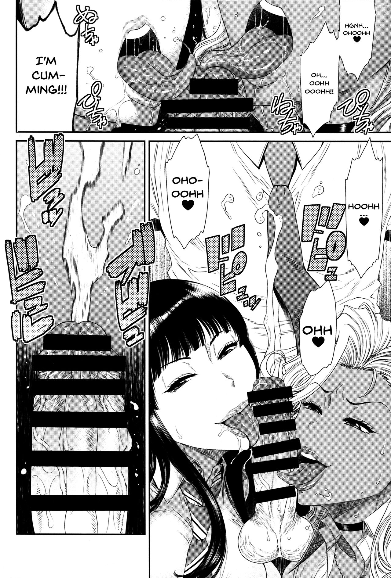 TOKYO Charisma Koushuu Benjo Rearranged page 9