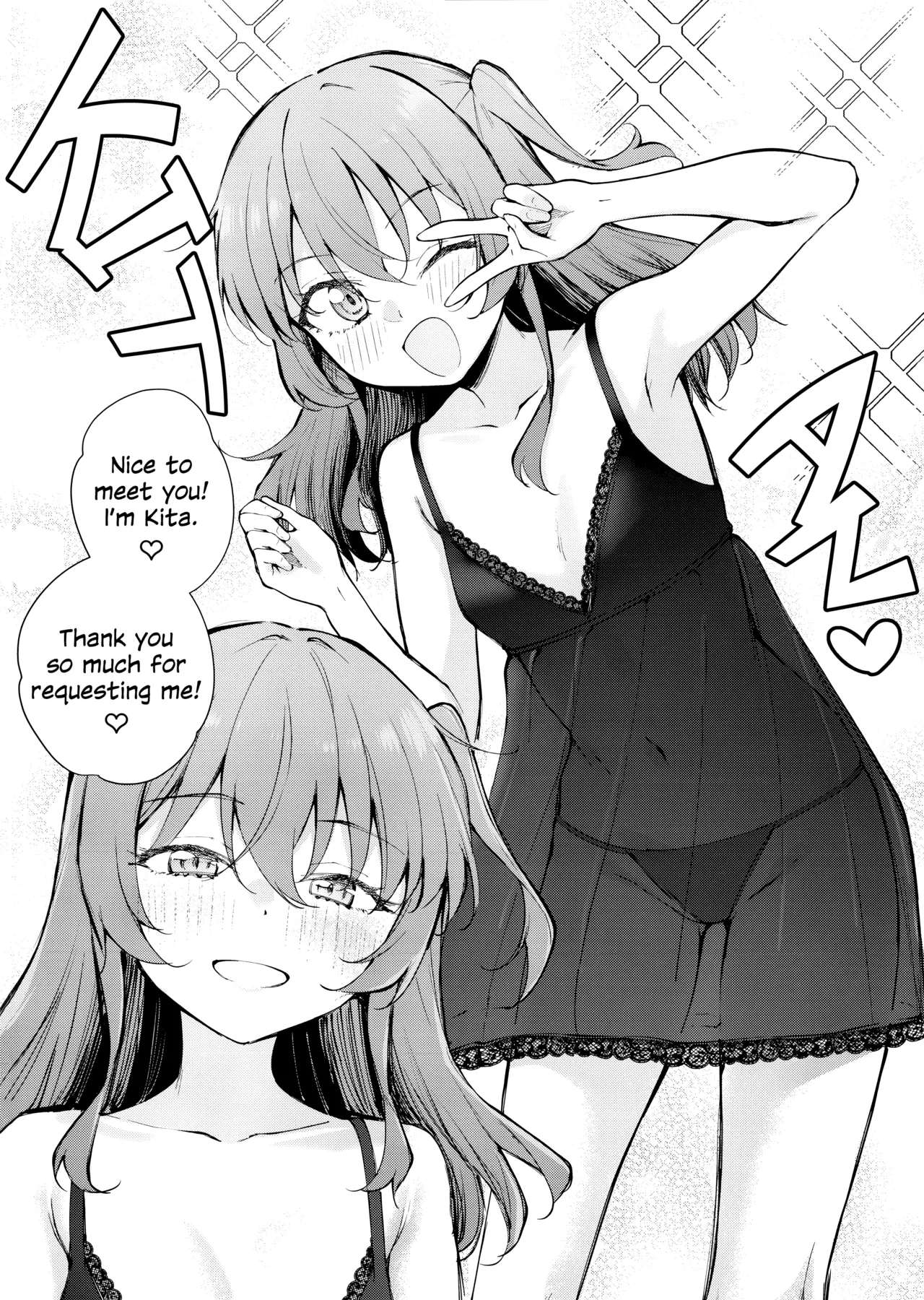 Tokyo Encounter: Visiting a Lesbian Brothel page 5