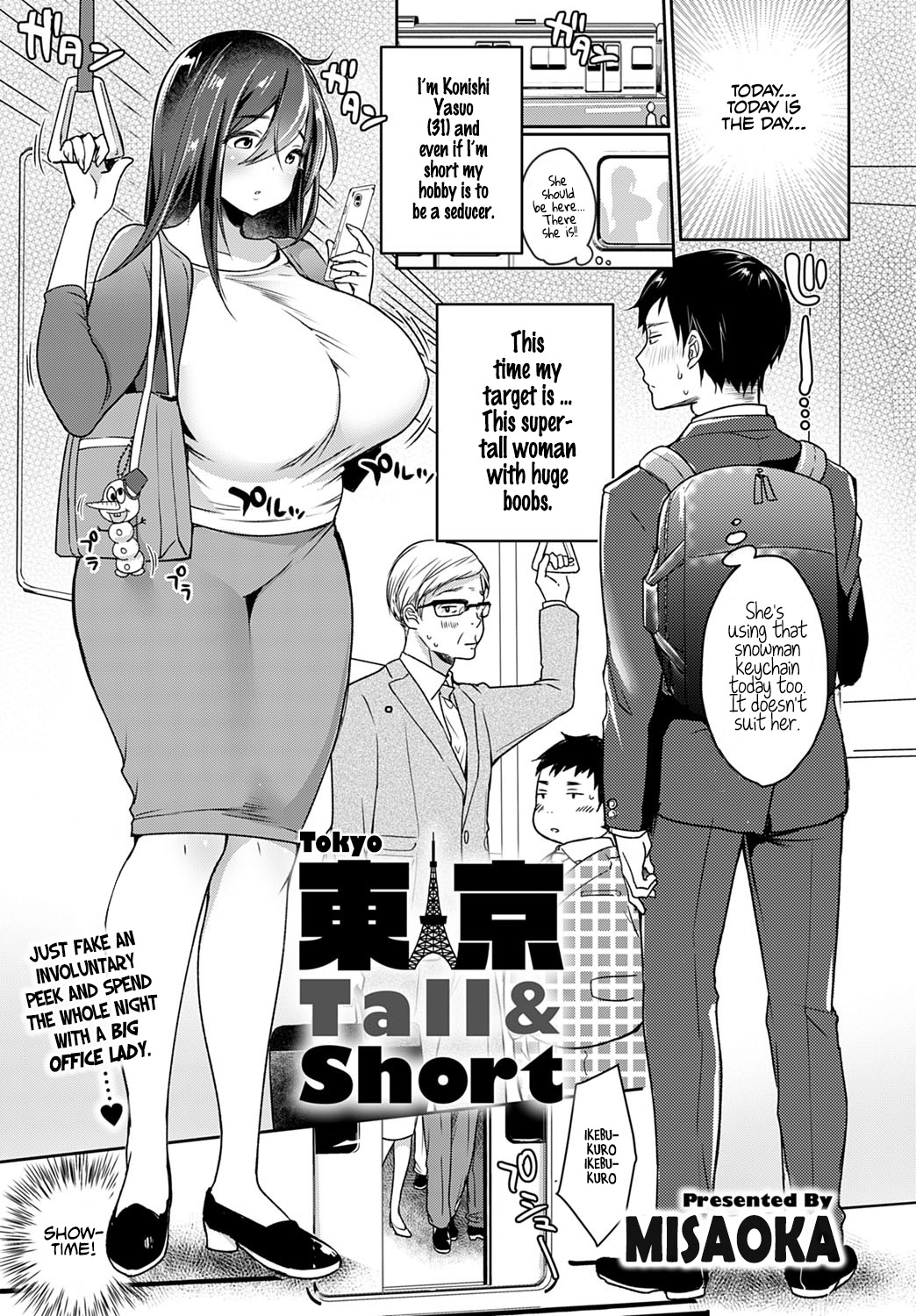 Tokyo Tall & Short page 1