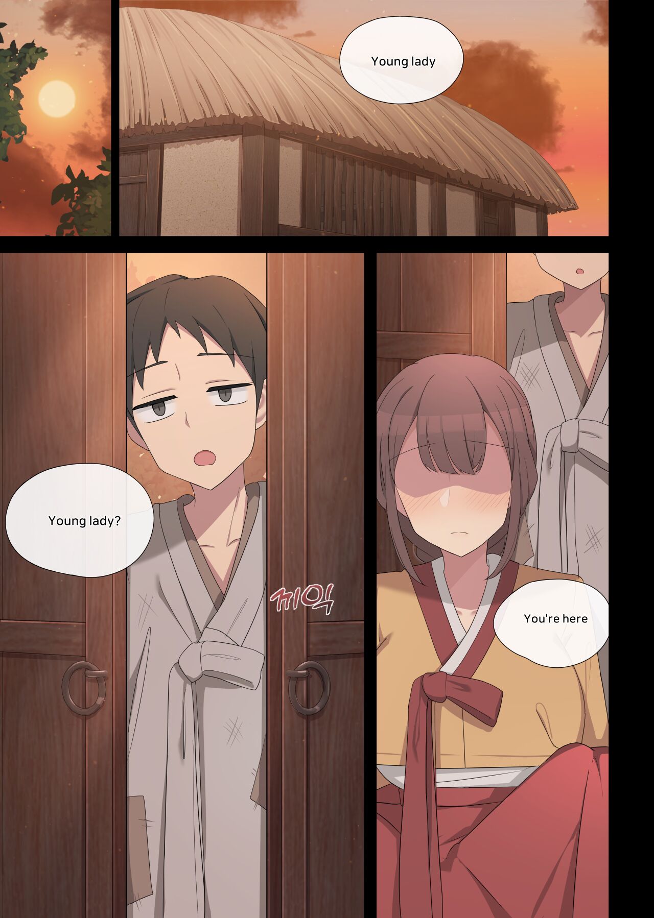 Tolerance 2 page 1