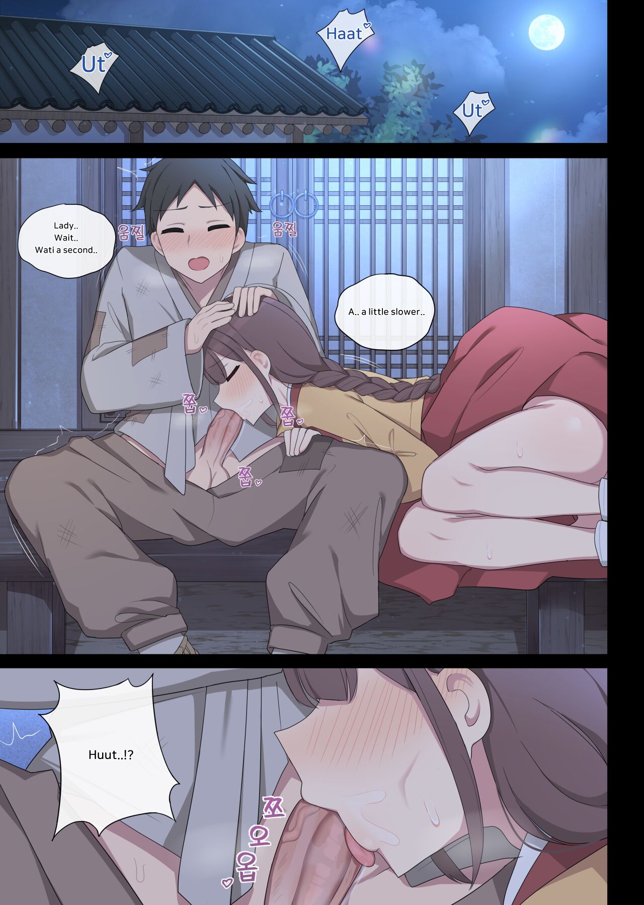 Tolerance 2 page 15