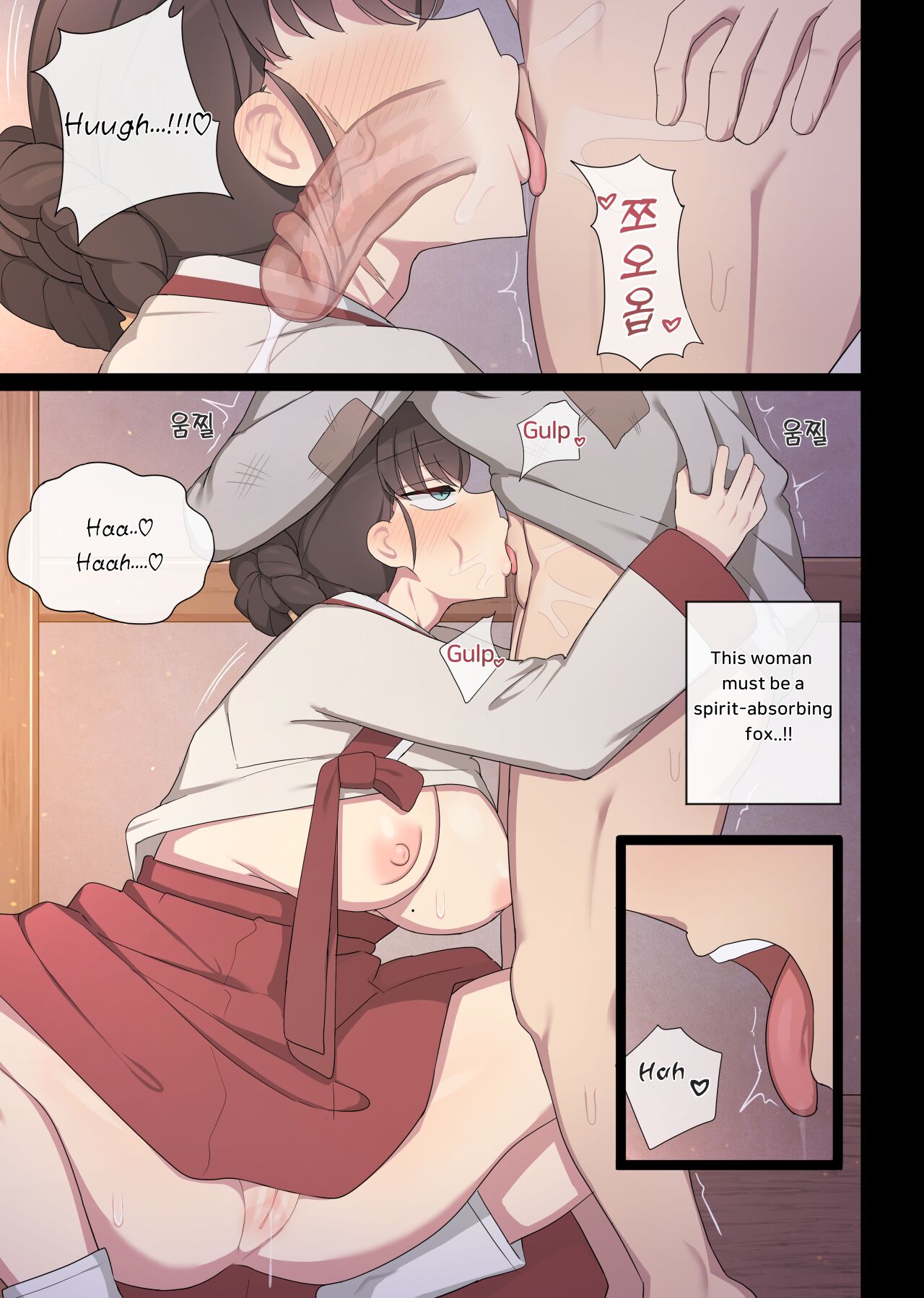 Tolerance page 17