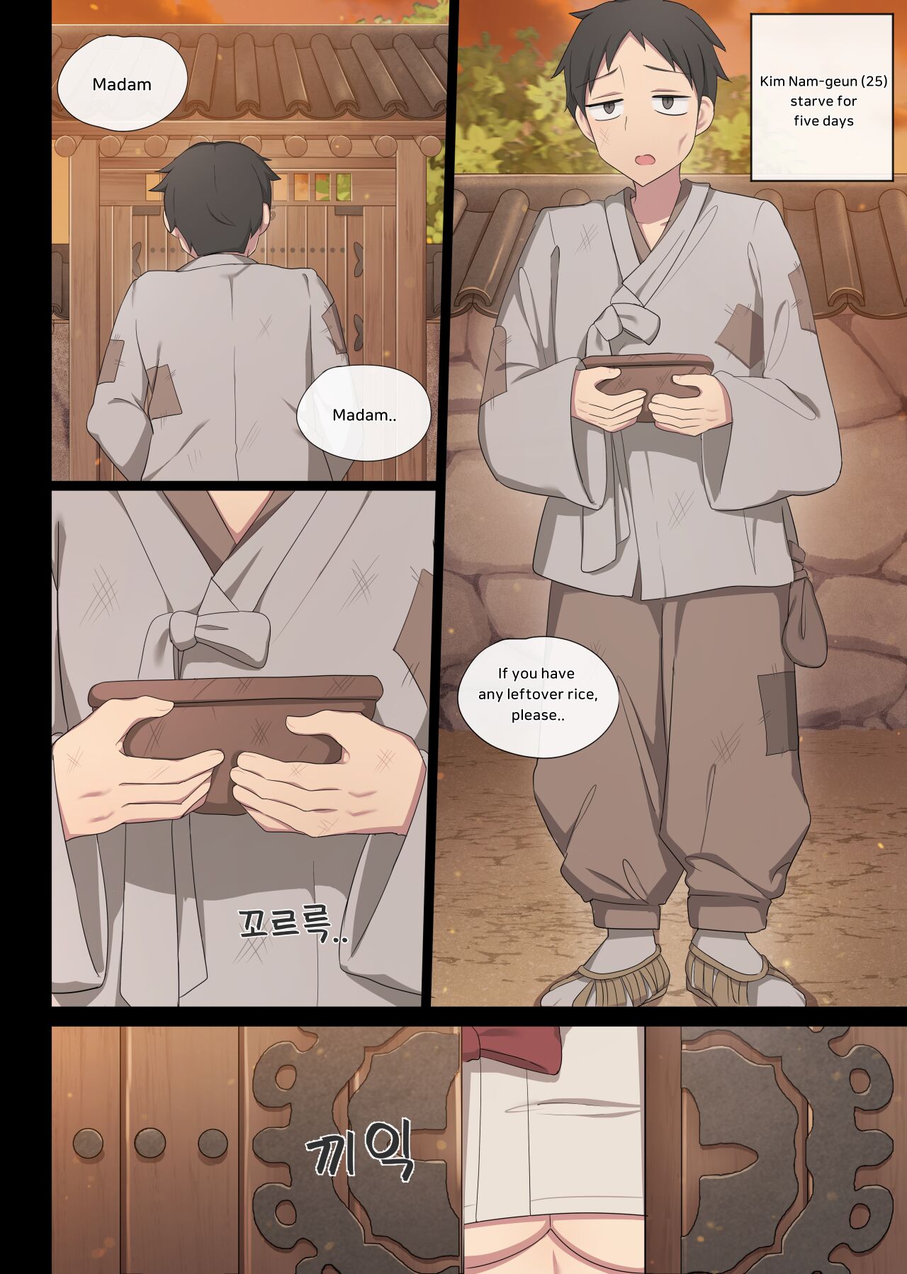 Tolerance page 2