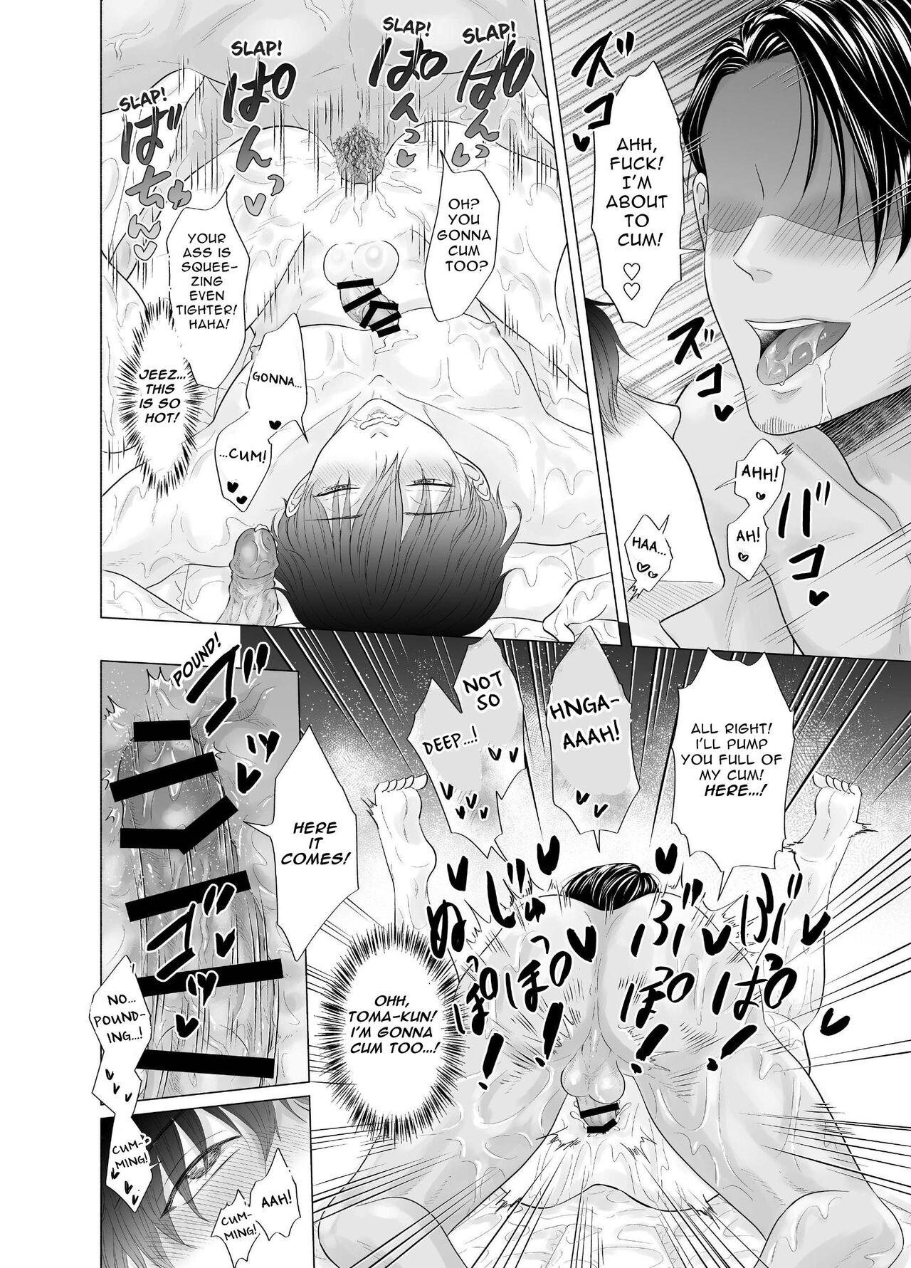 Toma's Questionable Part-time Job 2.5 ~Poolside Problems~ page 20