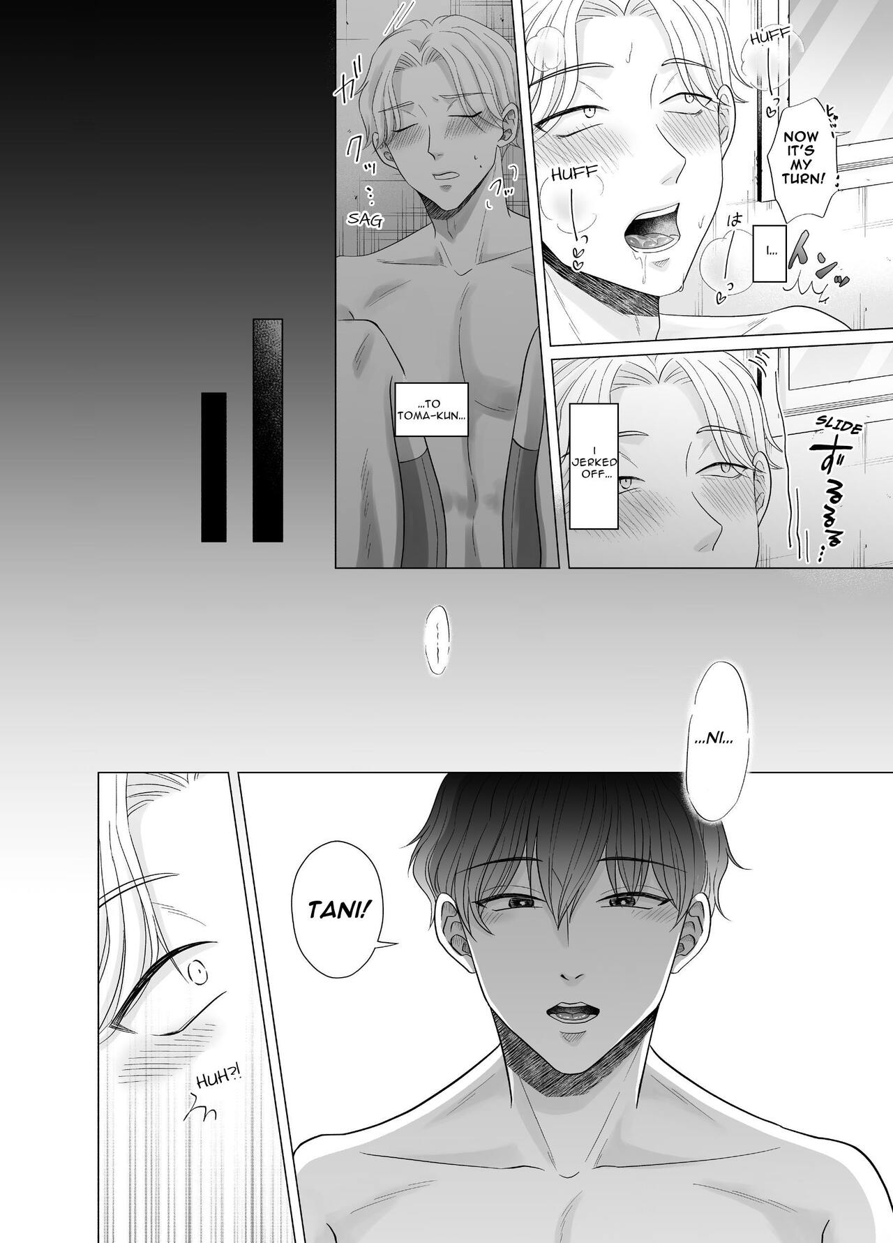 Toma's Questionable Part-time Job 2.5 ~Poolside Problems~ page 22