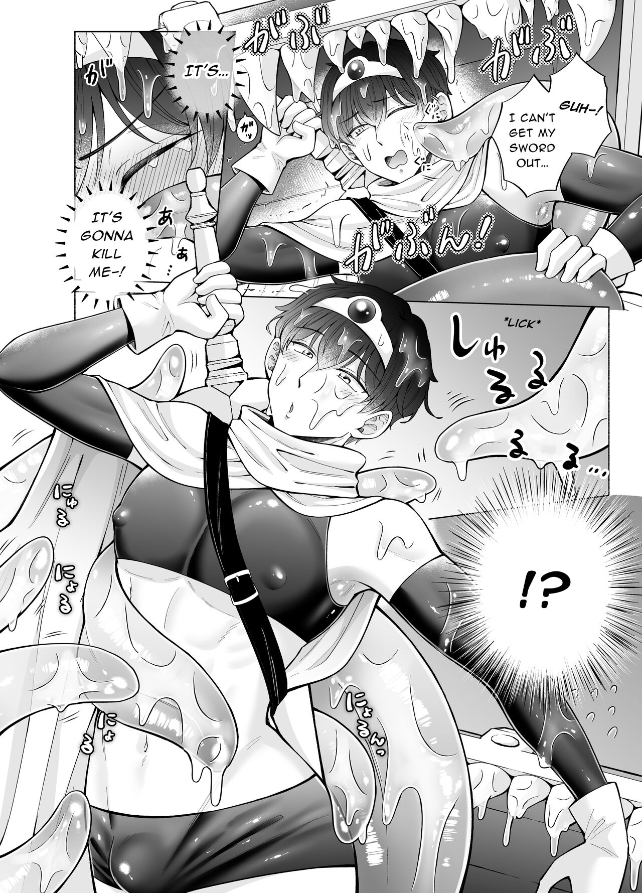 Toma's Questionable Part-Time Job 4 ~Another World Part 1~ page 10