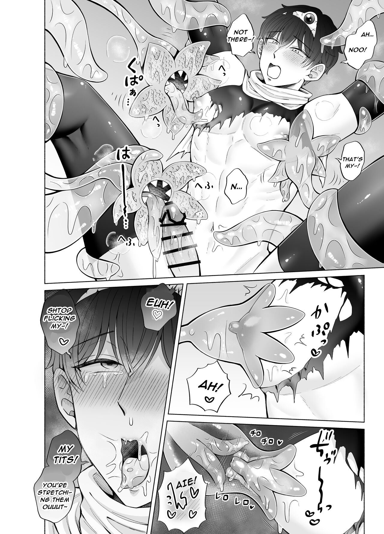 Toma's Questionable Part-Time Job 4 ~Another World Part 1~ page 16