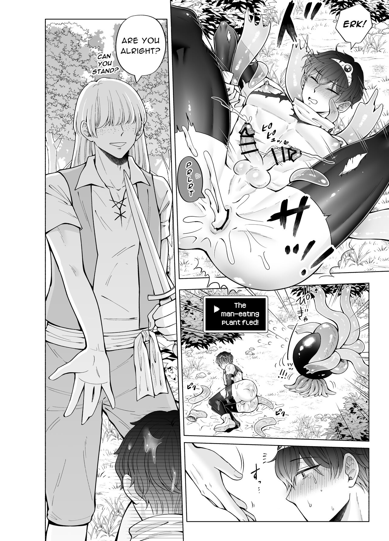 Toma's Questionable Part-Time Job 4 ~Another World Part 1~ page 20