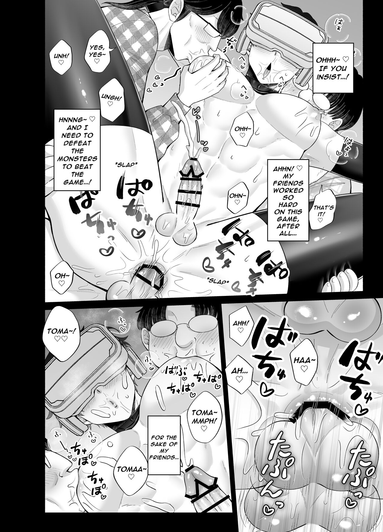 Toma's Questionable Part-Time Job 4 ~Another World Part 1~ page 52