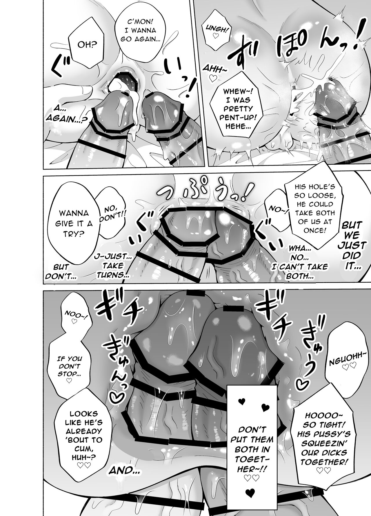 Toma's Questionable Part-Time Job 4 ~Another World Part 1~ page 54